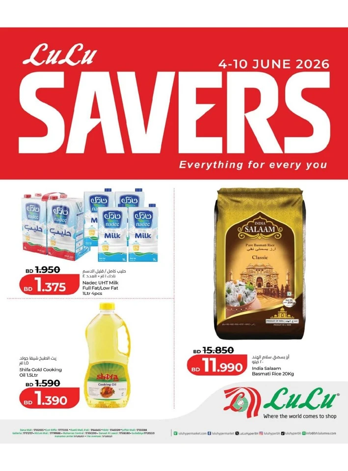 Lulu Super Savers Offers