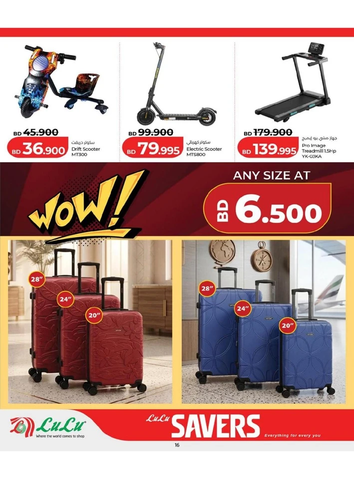 Lulu Super Savers Offers