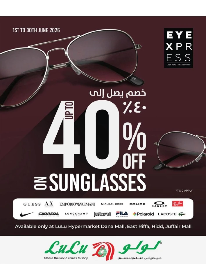 Lulu Super Savers Offers