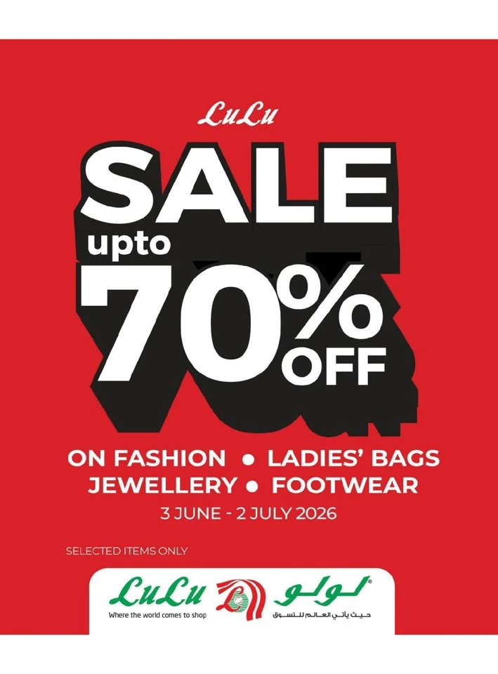 Lulu Super Savers Offers