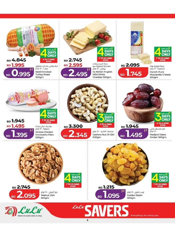 Lulu Super Savers Offers