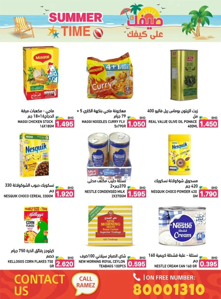 Ramez Summer Time Promotion