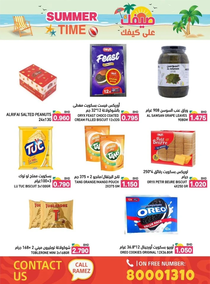 Ramez Summer Time Promotion