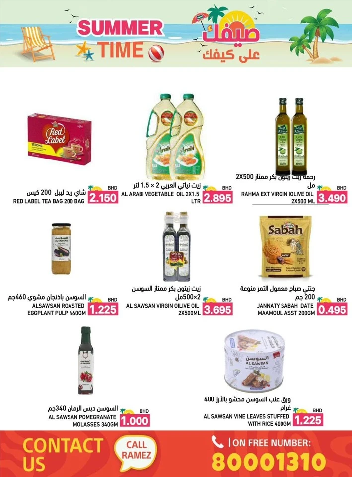 Ramez Summer Time Promotion