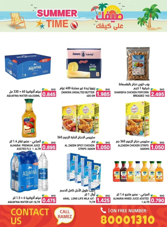Ramez Summer Time Promotion
