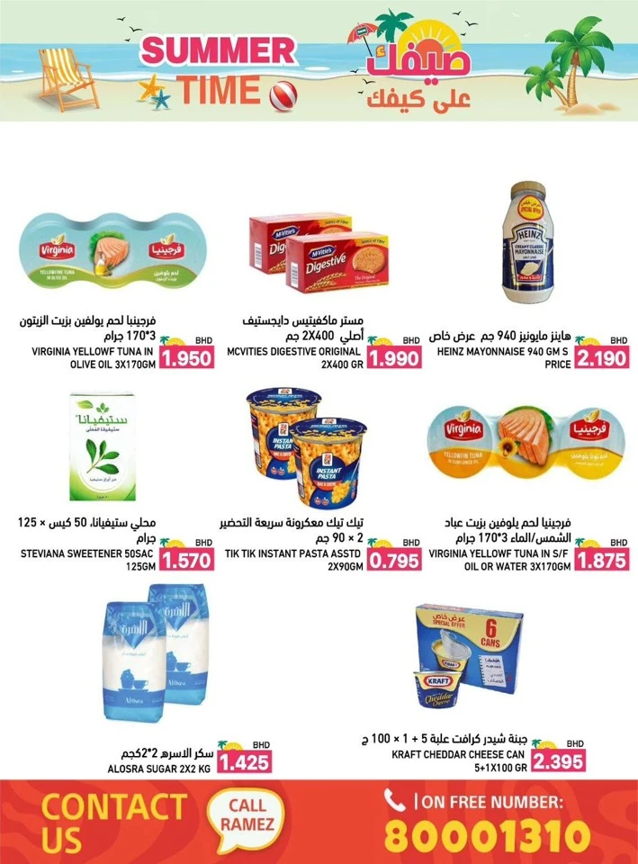 Ramez Summer Time Promotion