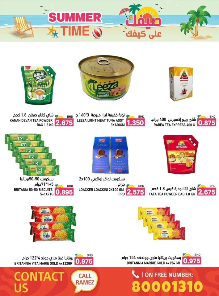 Ramez Summer Time Promotion
