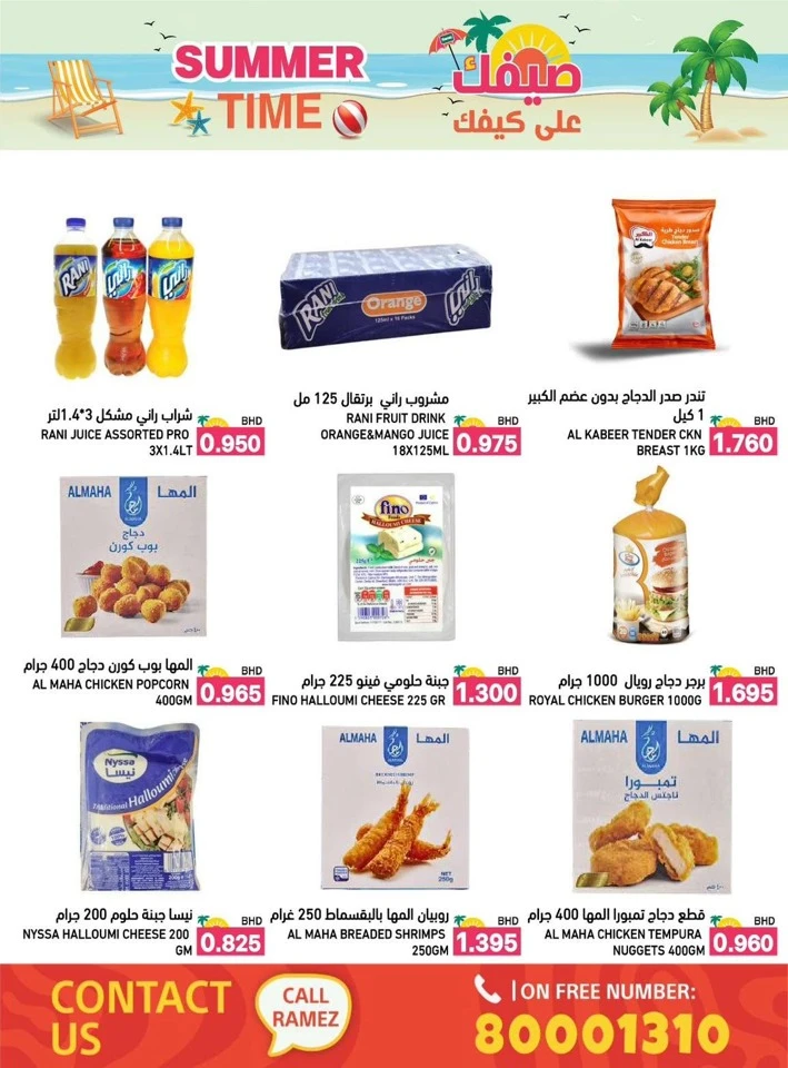Ramez Summer Time Promotion