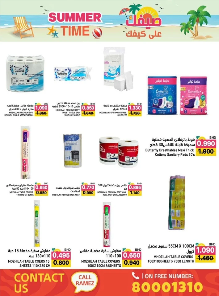 Ramez Summer Time Promotion