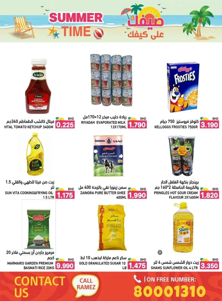 Ramez Summer Time Promotion