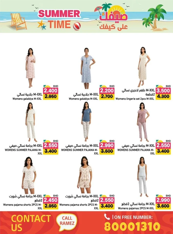 Ramez Summer Time Promotion