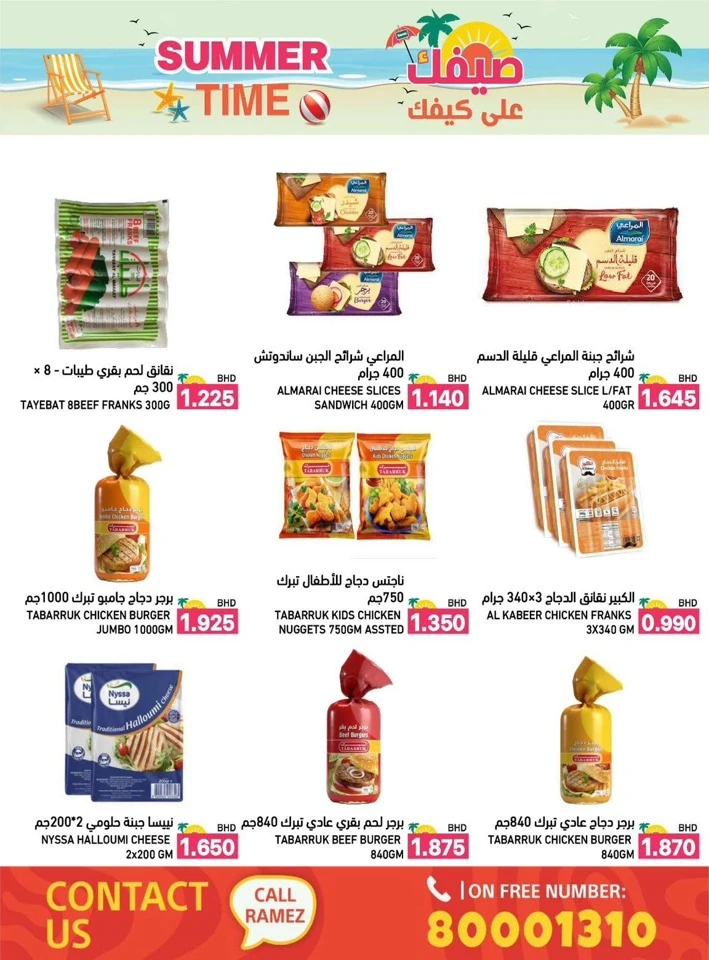 Ramez Summer Time Promotion