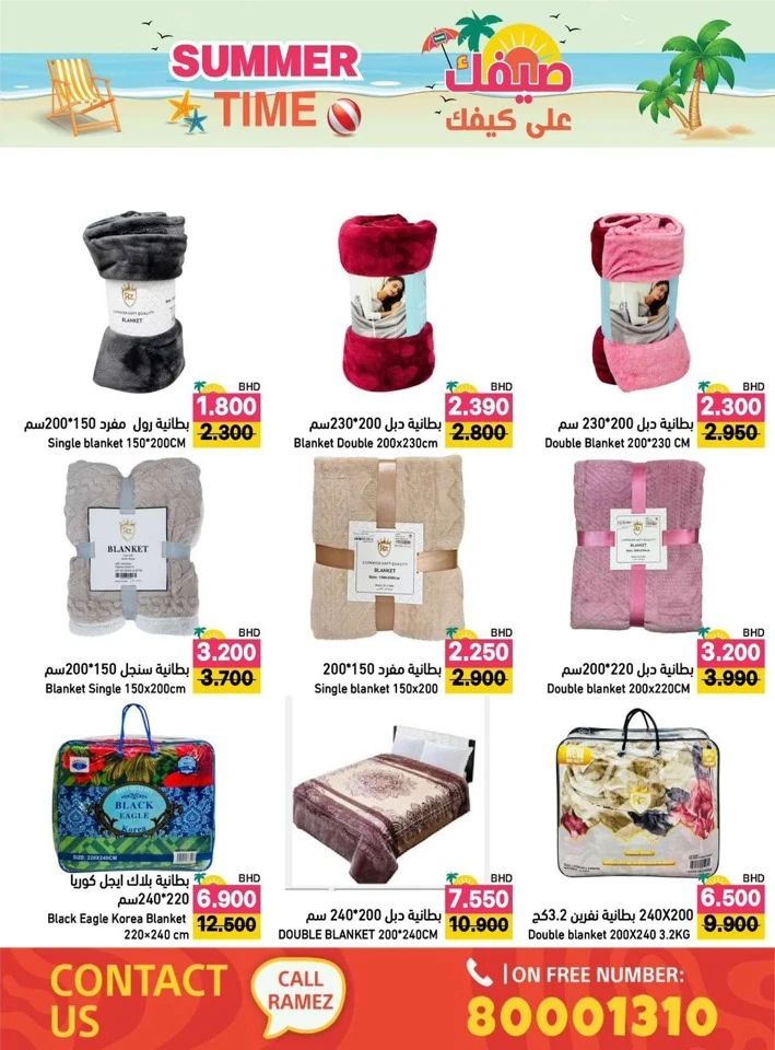 Ramez Summer Time Promotion