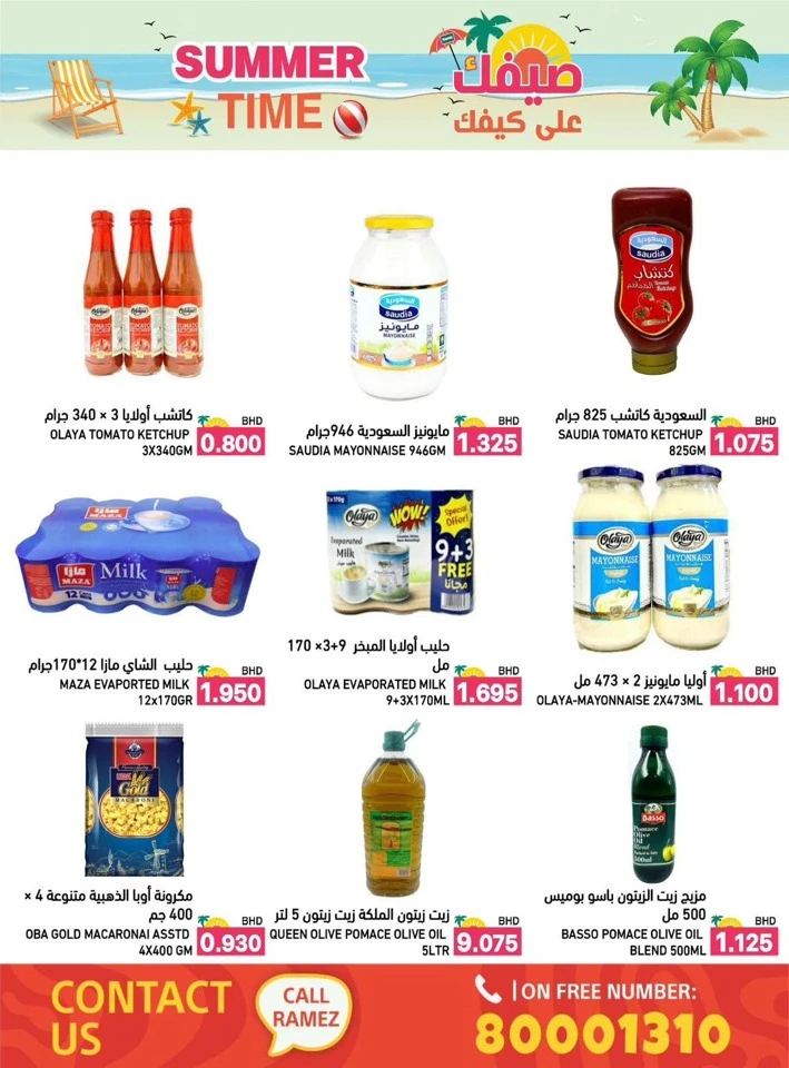 Ramez Summer Time Promotion