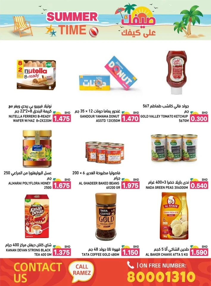 Ramez Summer Time Promotion