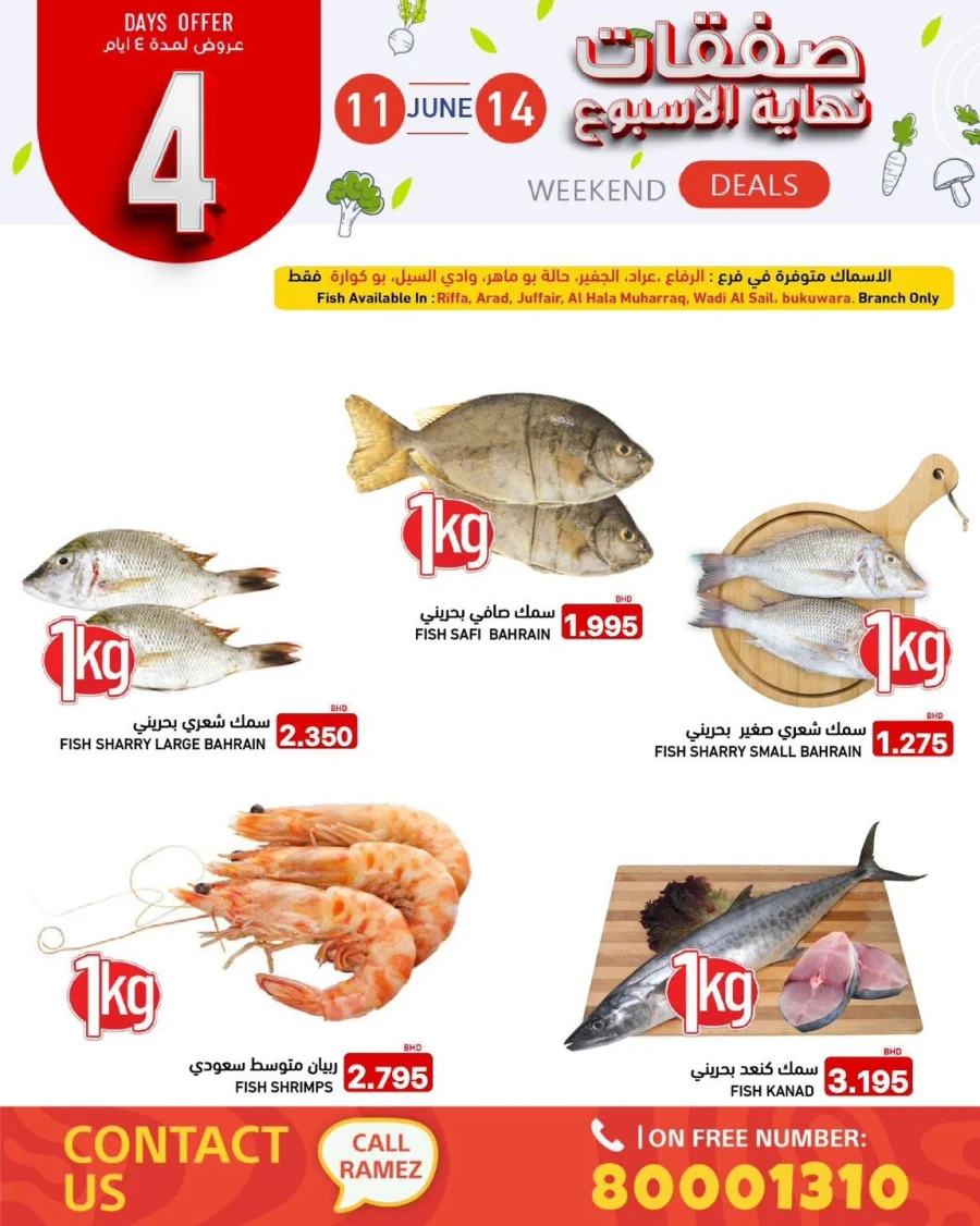 Ramez Great Weekend Deals