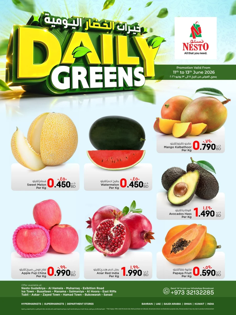 Nesto Daily Greens Offer