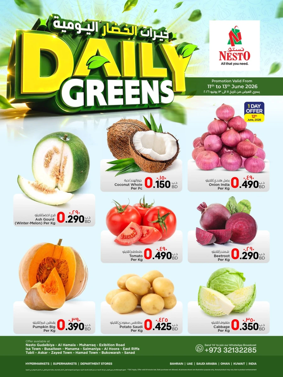 Nesto Daily Greens Offer