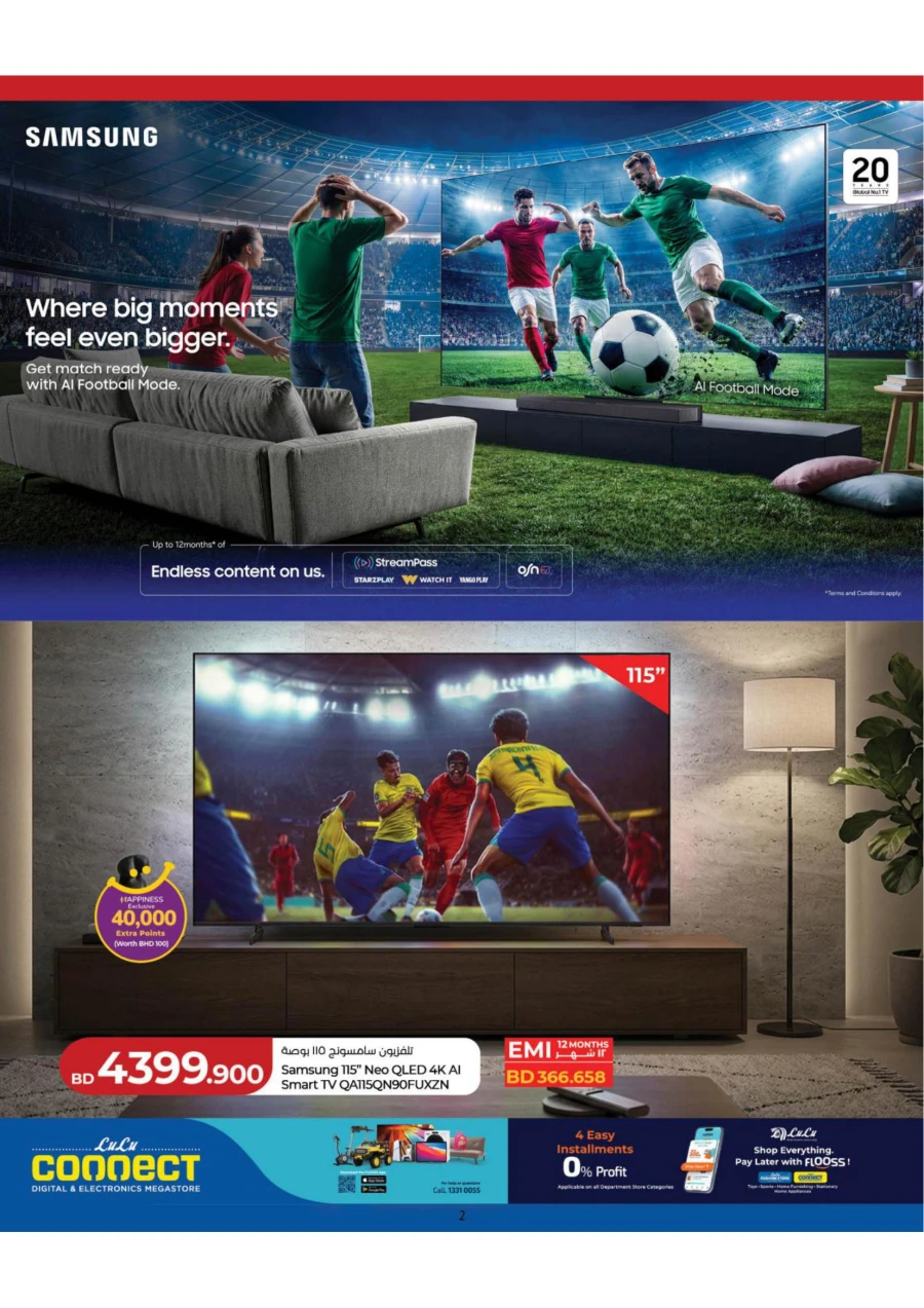Lulu Football Fever Offer