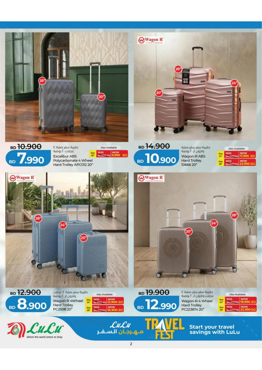 Lulu Travel Fest Offer