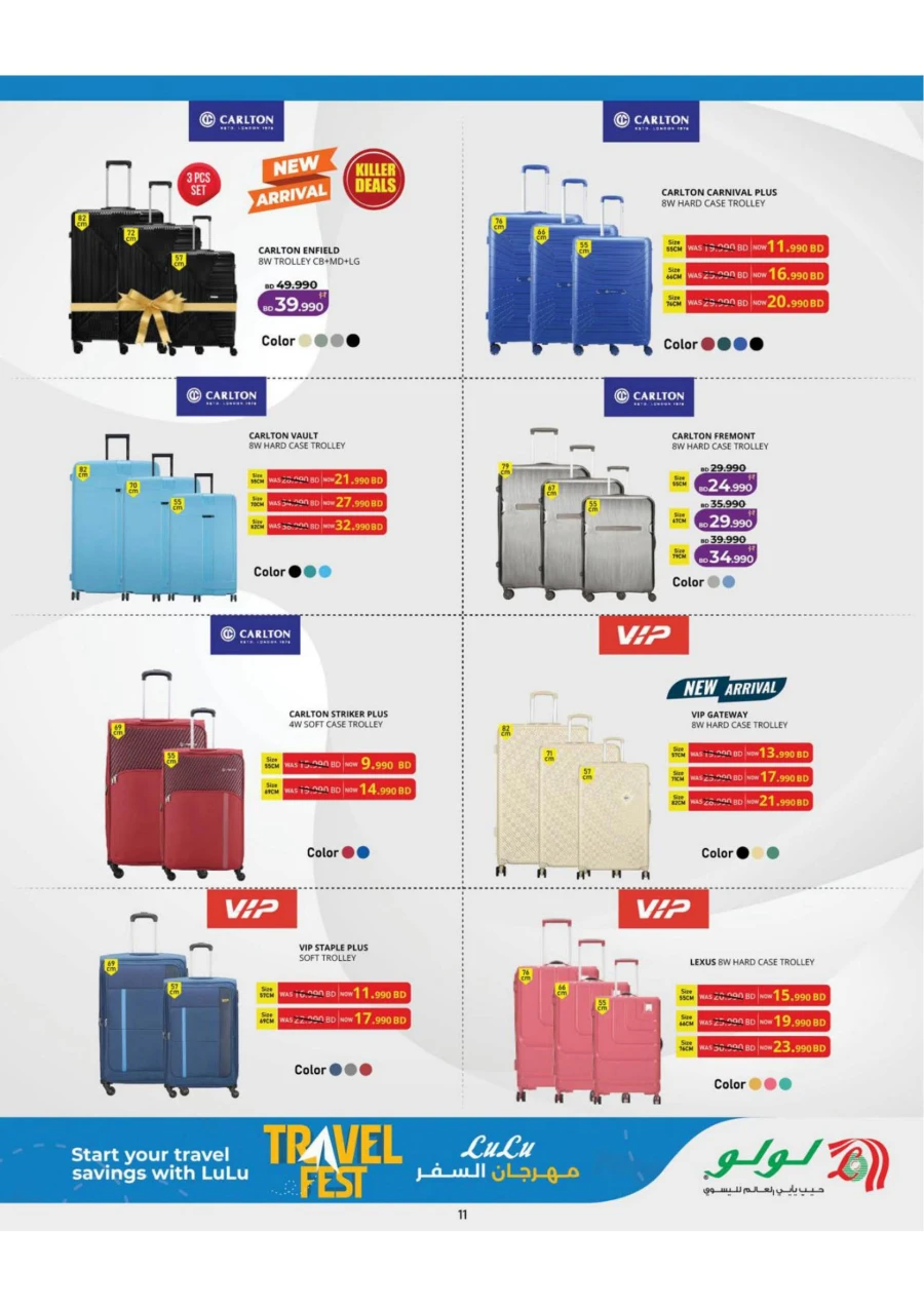 Lulu Travel Fest Offer