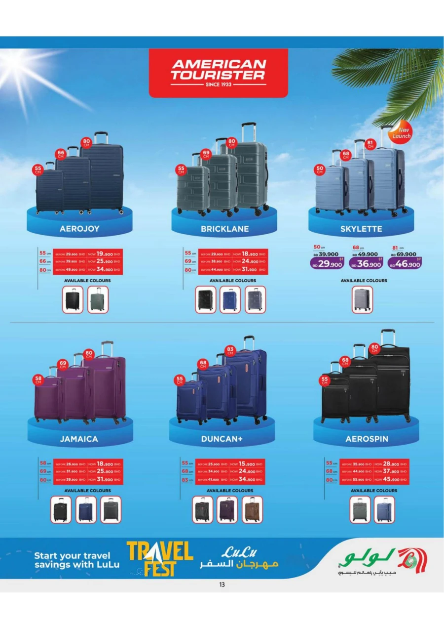 Lulu Travel Fest Offer