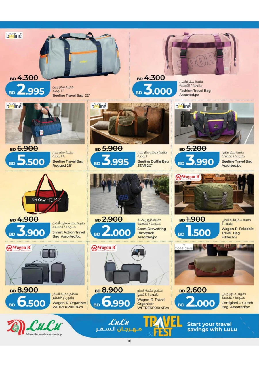 Lulu Travel Fest Offer