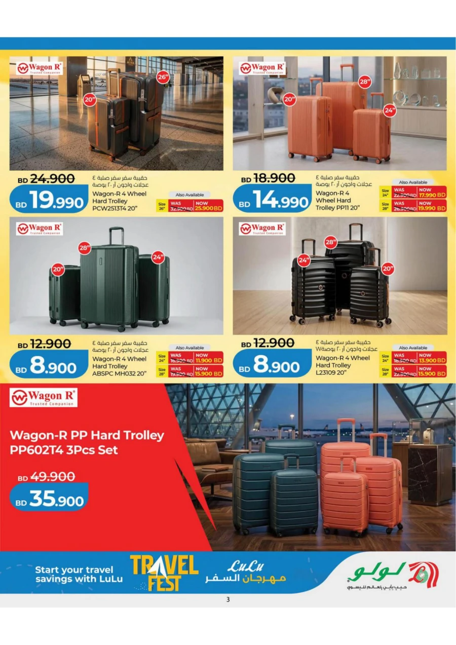 Lulu Travel Fest Offer