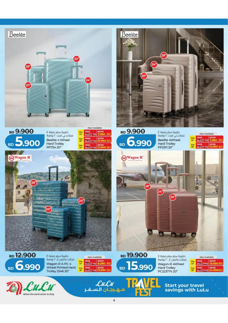 Lulu Travel Fest Offer