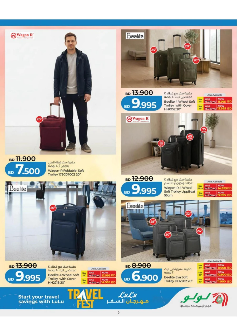 Lulu Travel Fest Offer