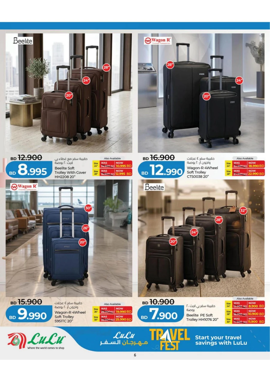 Lulu Travel Fest Offer