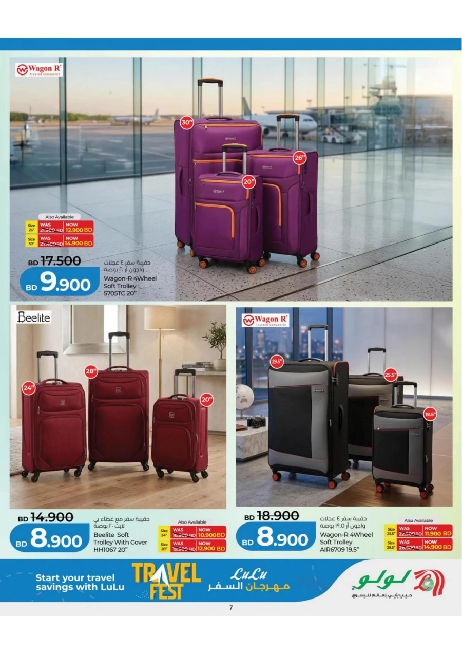 Lulu Travel Fest Offer