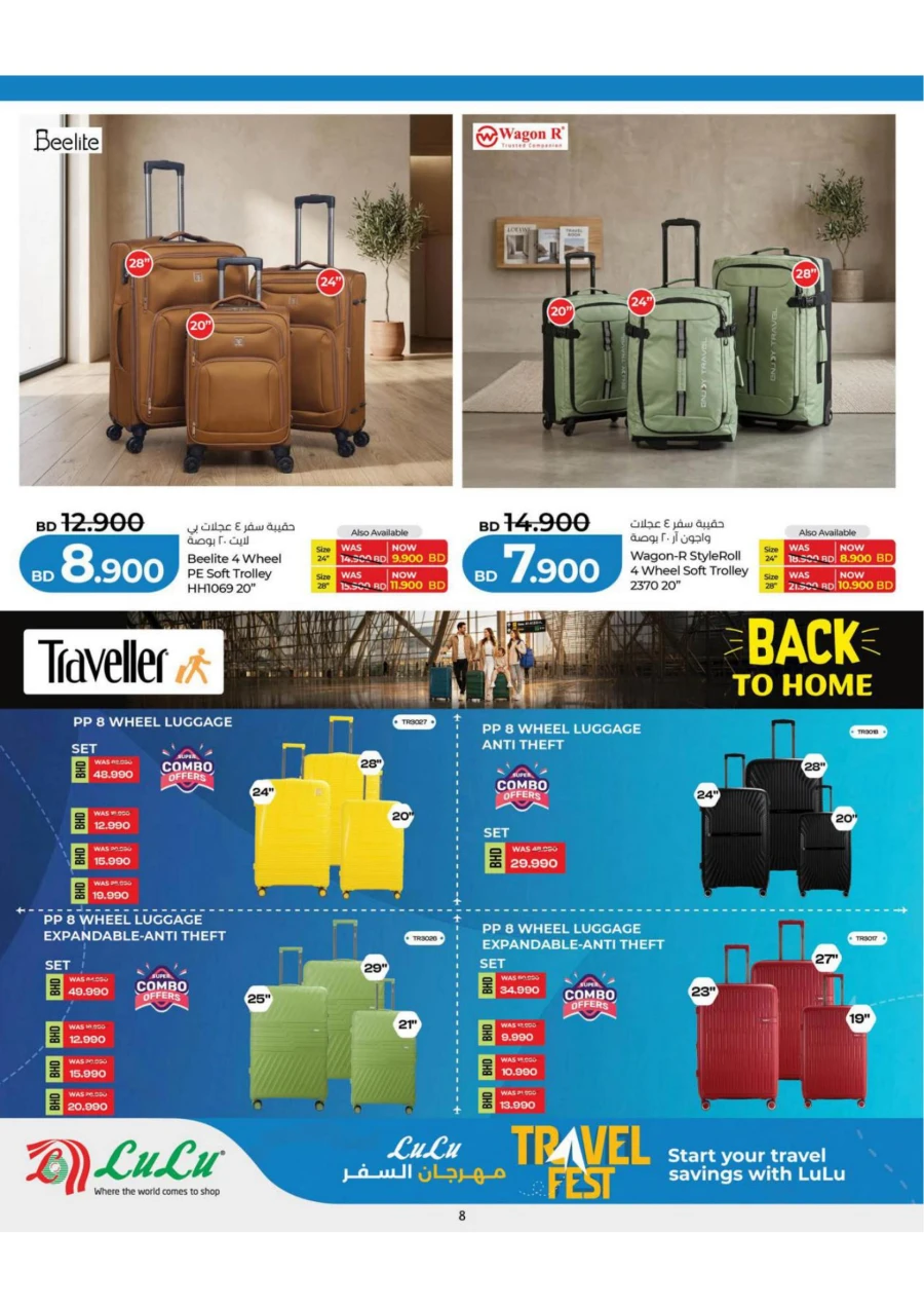 Lulu Travel Fest Offer