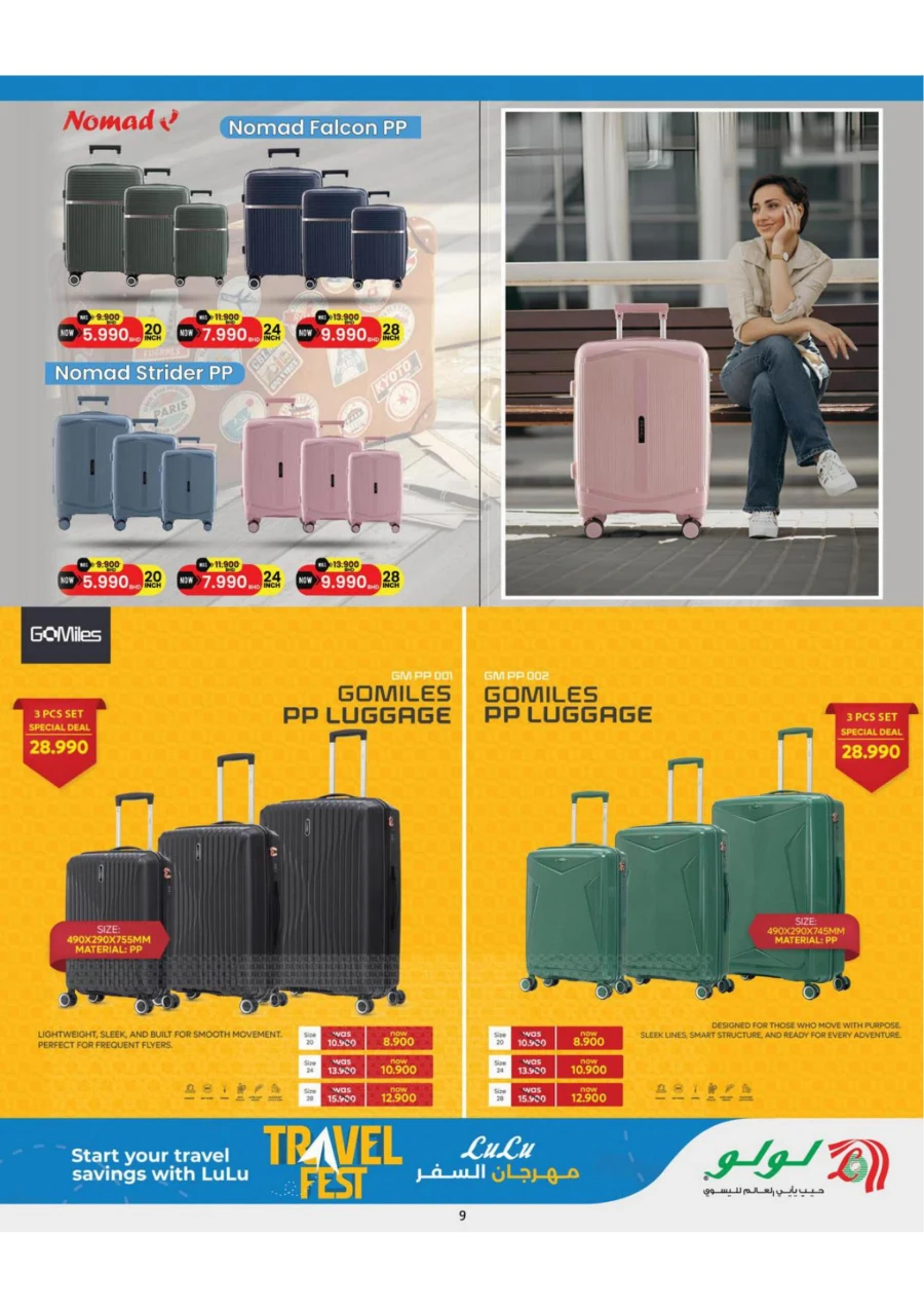 Lulu Travel Fest Offer