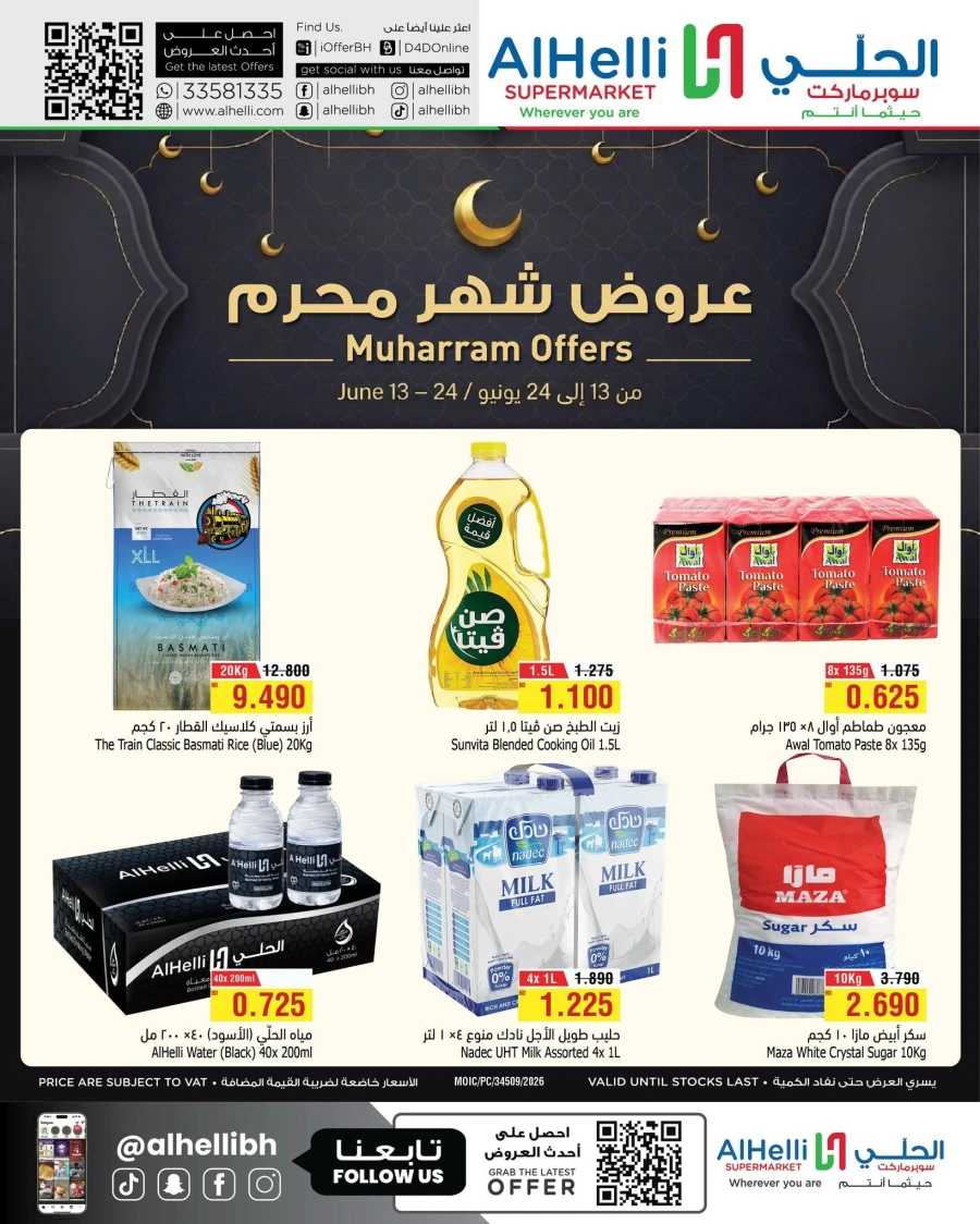 AlHelli Muharram Offer