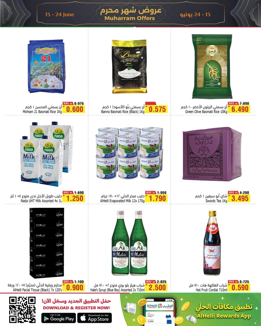 AlHelli Muharram Offer