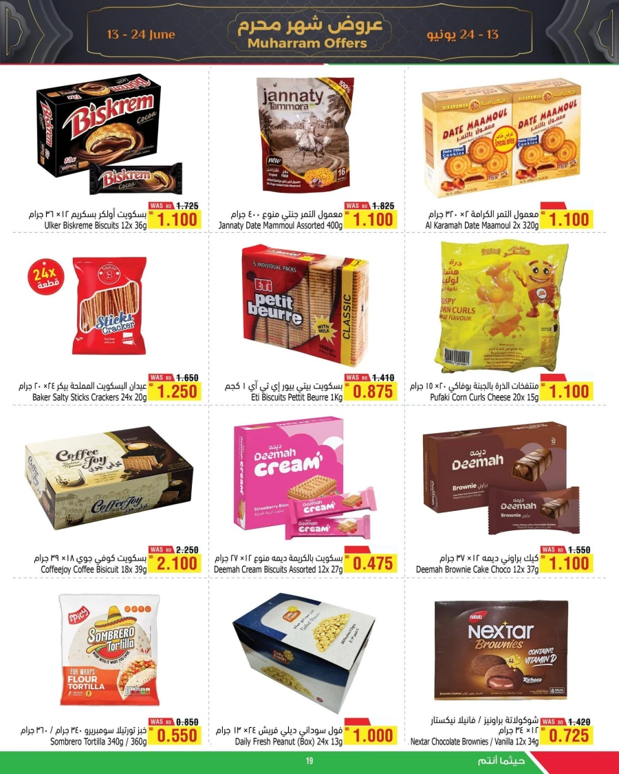 AlHelli Muharram Offer