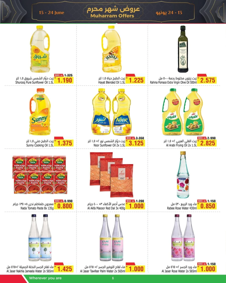 AlHelli Muharram Offer