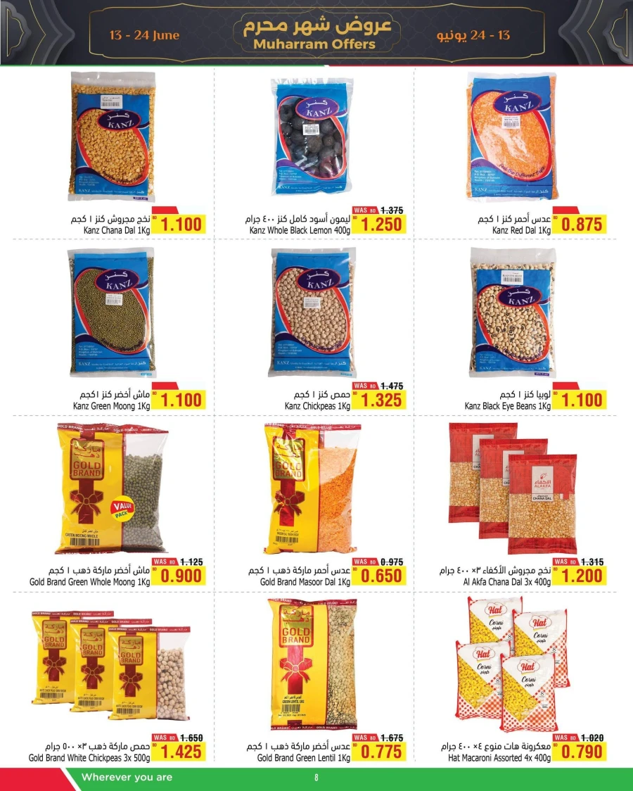 AlHelli Muharram Offer