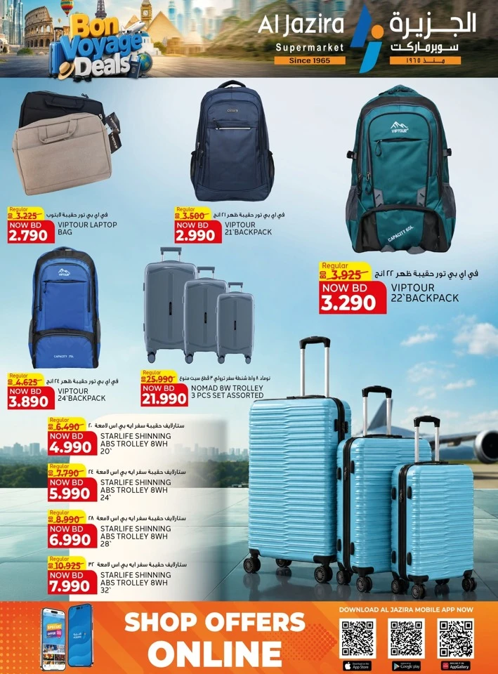 Al Jazira Bon Voyage Deals 