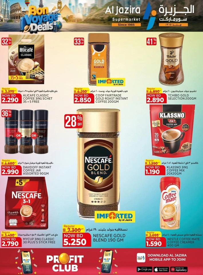 Al Jazira Bon Voyage Deals 
