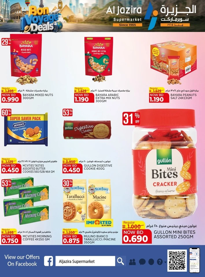 Al Jazira Bon Voyage Deals 