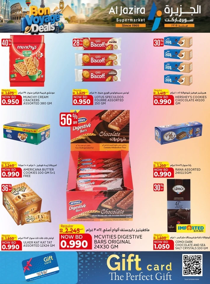 Al Jazira Bon Voyage Deals 