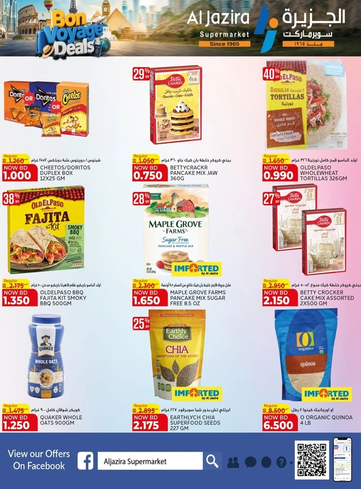 Al Jazira Bon Voyage Deals 