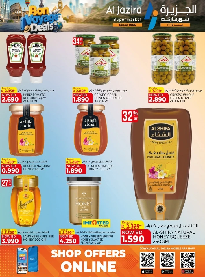 Al Jazira Bon Voyage Deals 