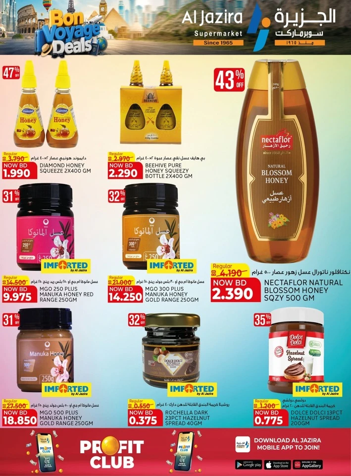 Al Jazira Bon Voyage Deals 