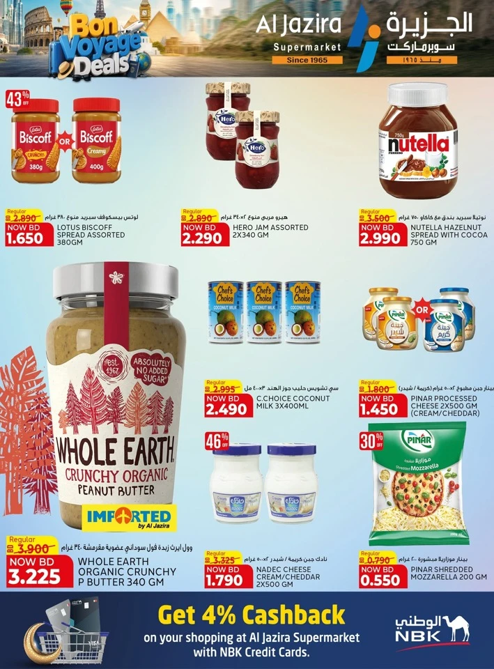 Al Jazira Bon Voyage Deals 