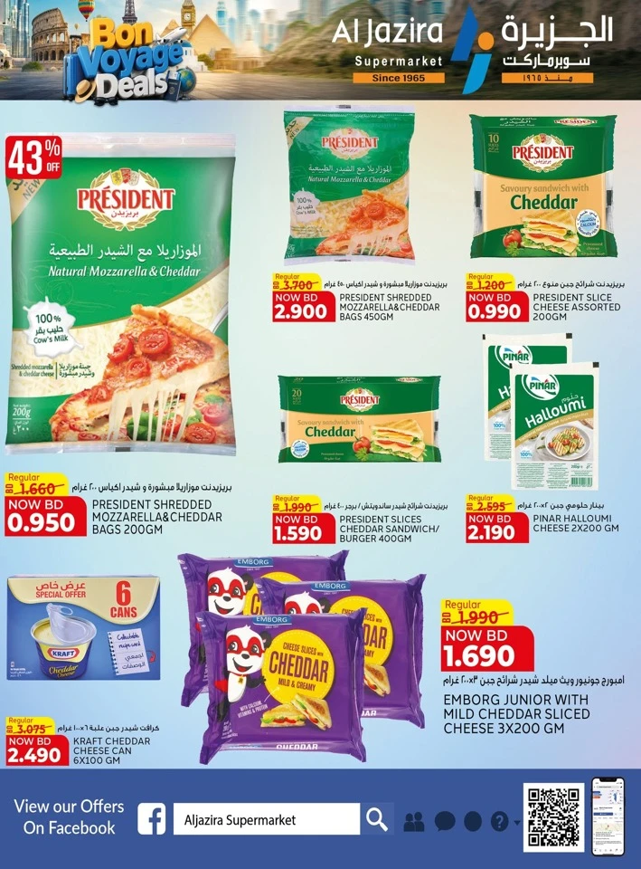 Al Jazira Bon Voyage Deals 