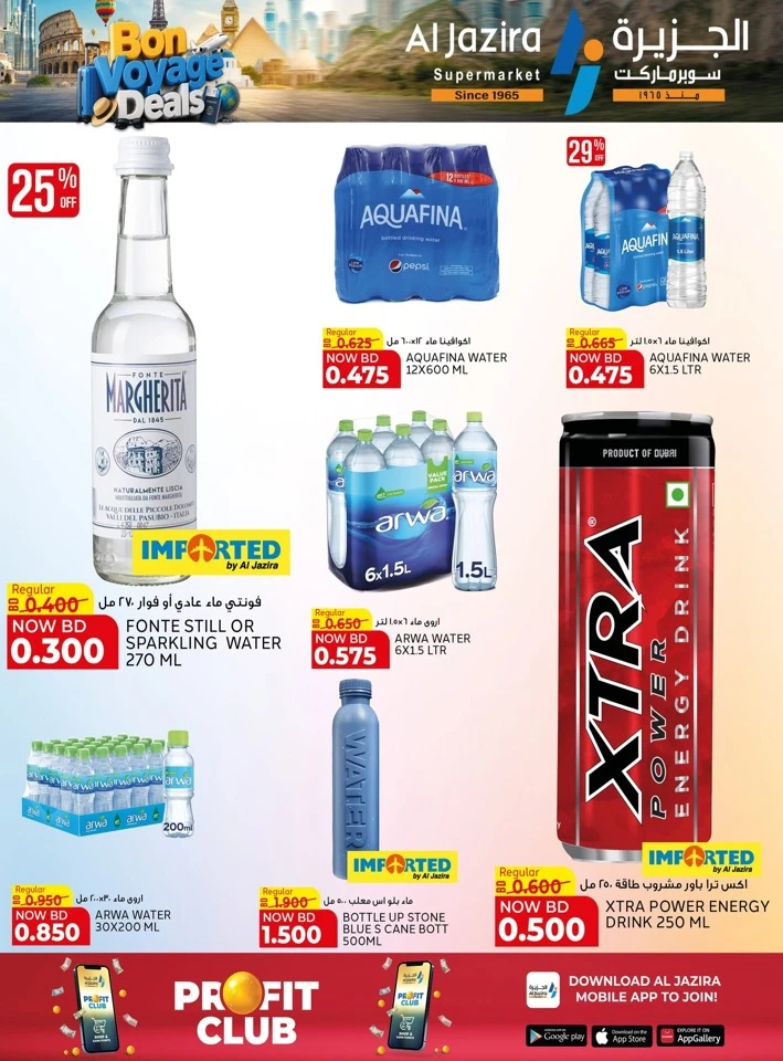 Al Jazira Bon Voyage Deals 