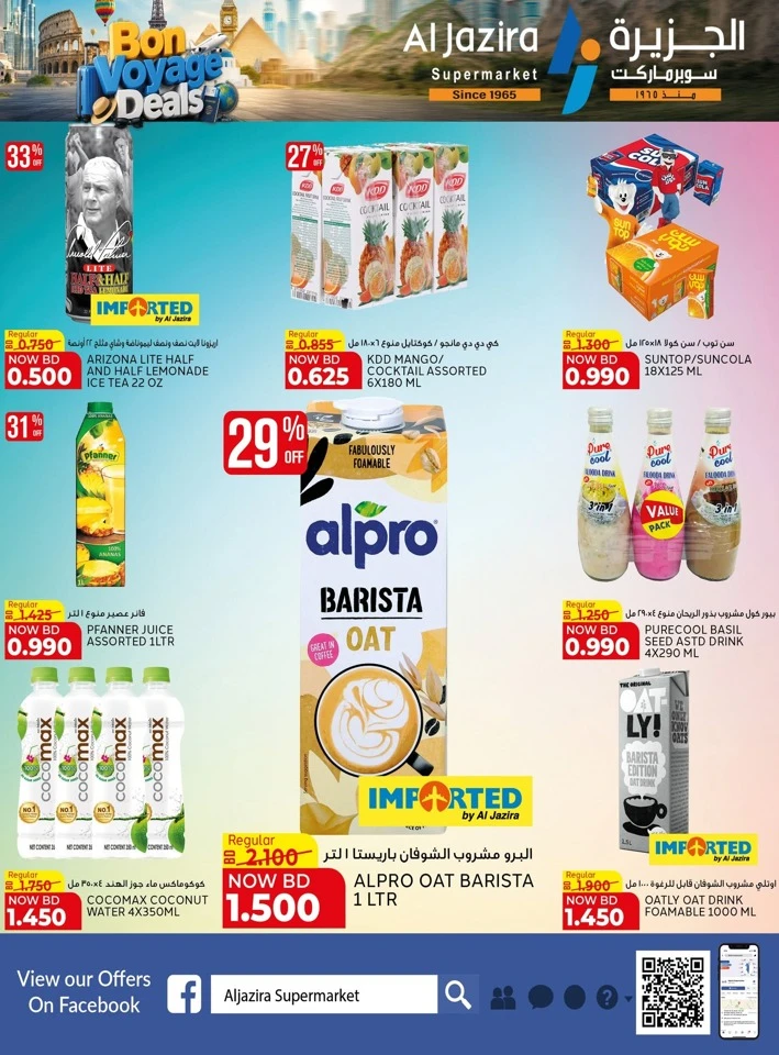 Al Jazira Bon Voyage Deals 